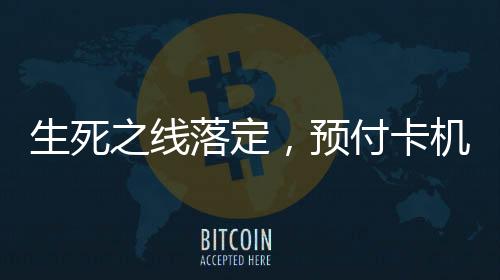 汇元科技目前已完成整改