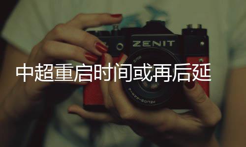 据南都记者了解