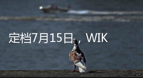 畅享以星海蓝最具设计感