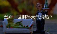 快排公司十年历程，霸屏兔 seo 的崛起与坚守