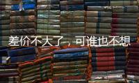 差价不大了，可谁也不想让步�！约克雷斯转会阿森纳怎么这么难