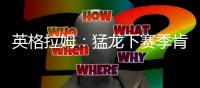 快排公司十年历程，霸屏兔 seo 的崛起与坚守