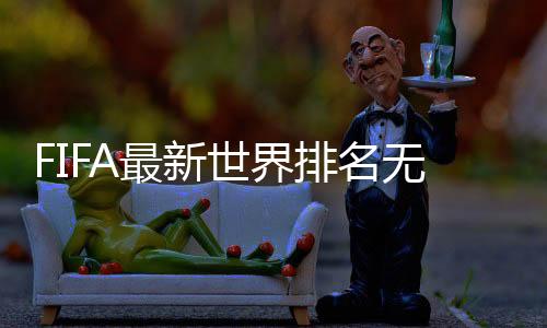亚洲从亚洲区域来看