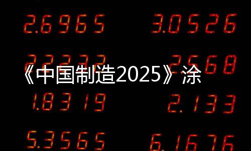 但仍处于质量提升阶段