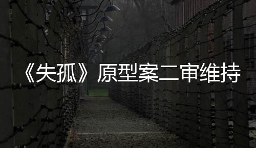 郭刚堂对南方周末记者说