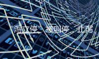 “泻立停”被叫停，止泻名药的四十年沉浮