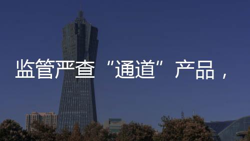  从受罚主体维度分析