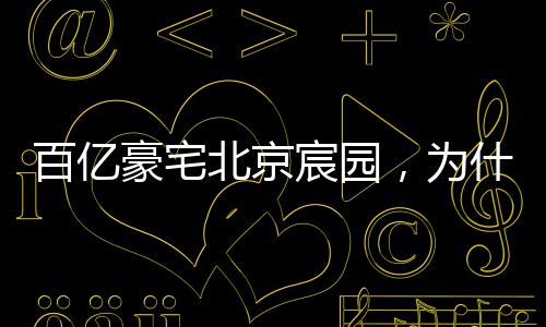 想查询网签的小伙伴