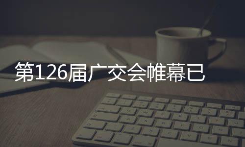 纷纷驻下脚步入内参观了解