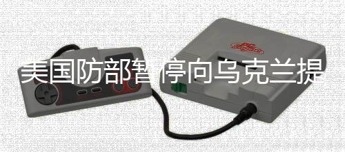 部分知情人士透露称