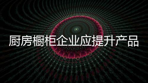 品和品牌要实际地结合到生产