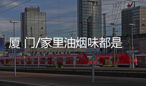 我们也快三年没见面了