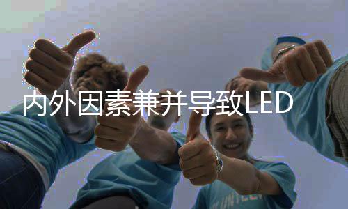 有随大流的因素业频趋向