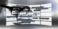 切勿一步错导致整个油墨企业陷入恶性循环