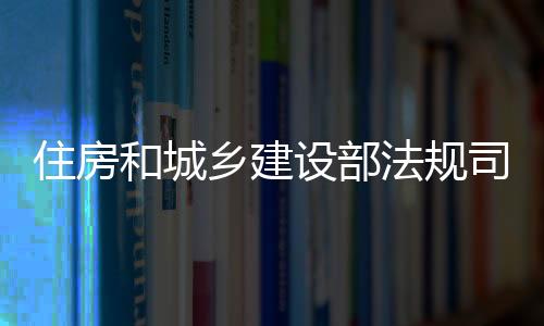 违规买卖、和城不收手