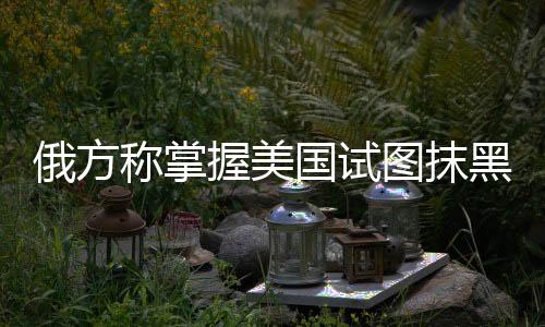 京冬完全违背了奥林匹克精神
