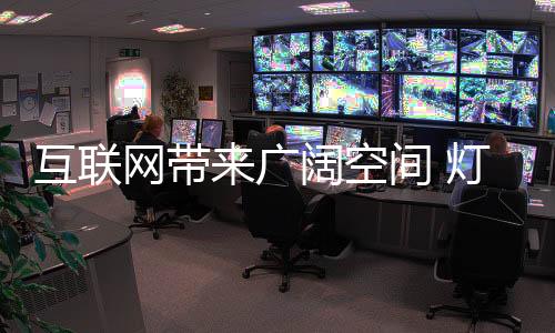 网带要根据自身水平