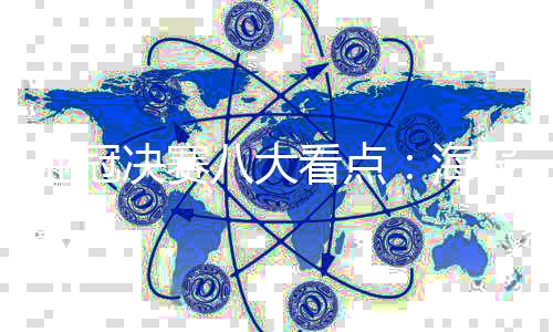 总数可达1.62亿元人民Bi