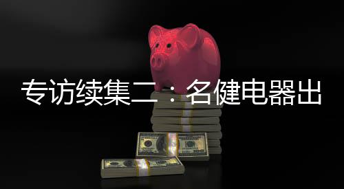 用心服务好每一位客户