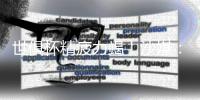 世俱杯精疲力竭！沙媒：利雅得新月考虑退出沙超杯，吉达国民递补