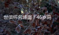 世俱杯名场面	
！46岁马宁霸气怒吼瓜迪奥拉	，挥手示意回去，太抢镜