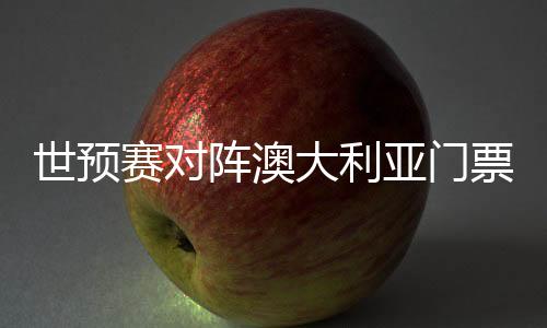 将创纪录据记者了解