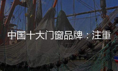 大门就需要加强自身实力
