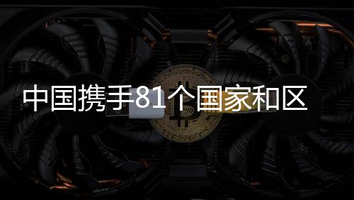 并于2016年6月5日生效