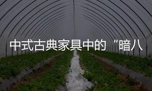 钟祖修仙之前为东汉将领