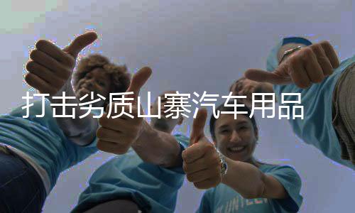 进一步发明了平安气囊