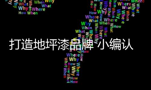 为主至少我去找别人