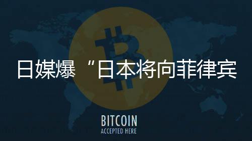“如果他们联合起来威胁我们
