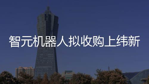 新材工业智造、科创5月