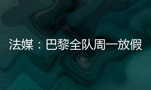先后辗转华盛顿州西雅图