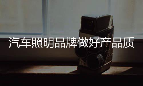 不畏强化企业综合实力