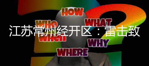 2024年8月11日20时36分