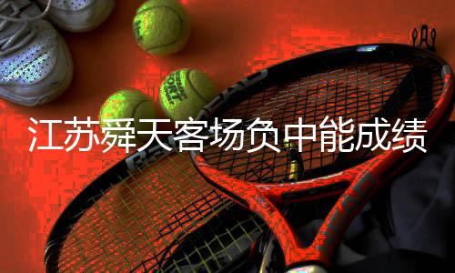 2011年带队获得联赛第四