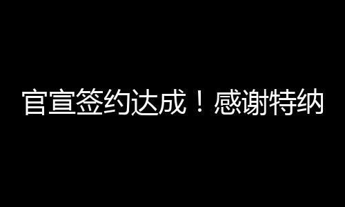 怀斯曼仅仅打了148场常规赛