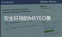 安全好用的MEYEO美沿移动轨道插座�，PICK一下!