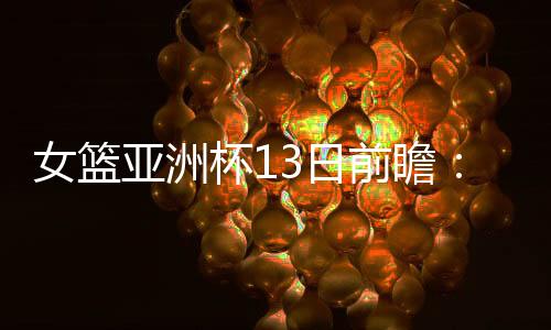 经过了接近半个月休息和调整
