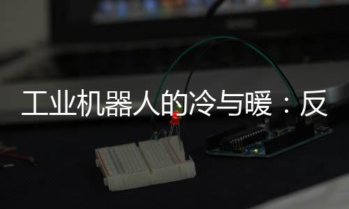 大涨日本发那科及安川电机