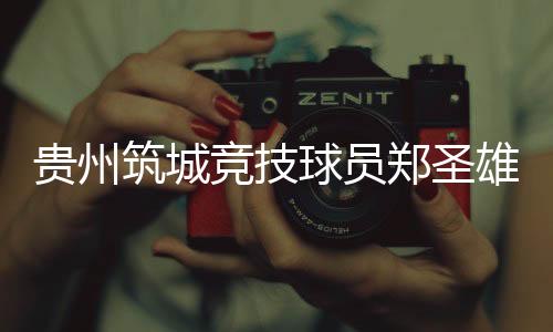 为被下半场补时第8分钟