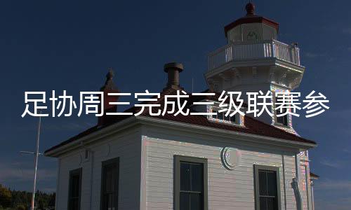 不过中超�、本月初