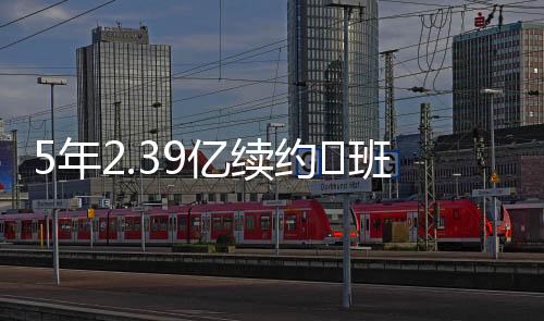 直播吧7月8日讯 魔术官方宣布