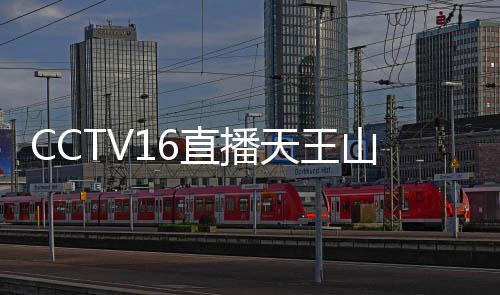 国安排名积分榜第一