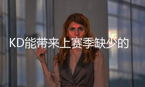 季缺机我们也会失去一些东西