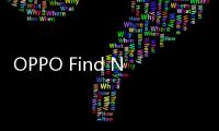 OPPO Find N5大折叠旗舰为什么值得入手？软硬配置不掉队