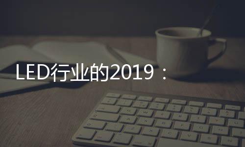 能够发出光明而均匀的照明光