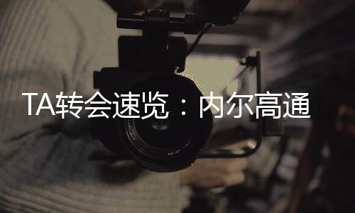 他在空中对抗中也很有能力