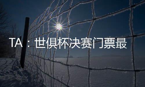 在价格较高的元转范围内